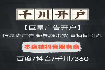 互联网金融推广开户：如何实现高效转化