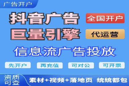 360信息流广告案例分析：移动营销新思路