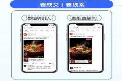 百度推广开户案例解析：如何设置关键词和广告创意