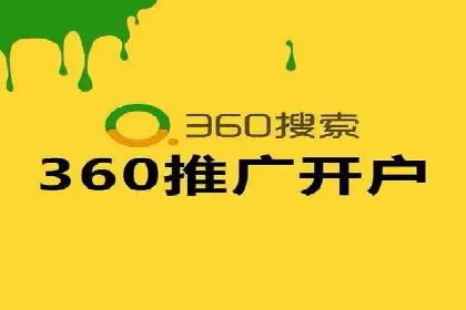 渠道开户返点营销策略研究